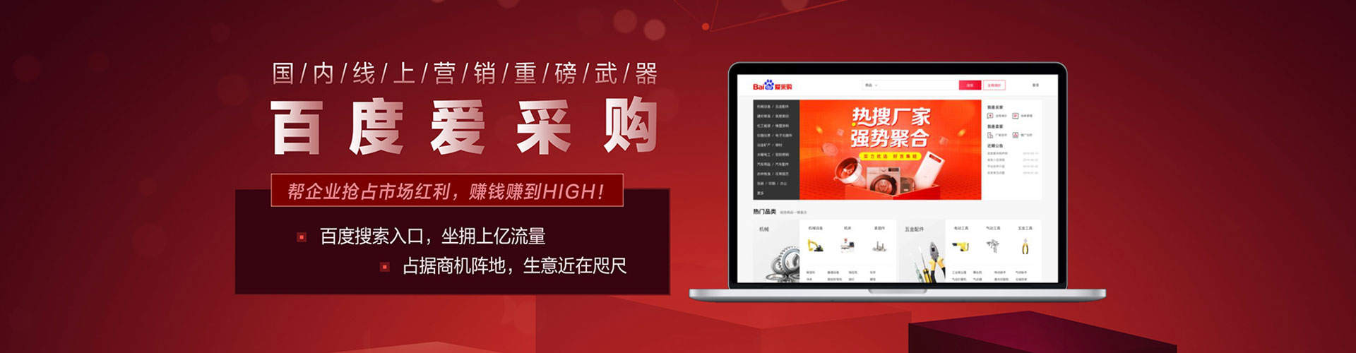科尔沁左翼中旗信息流托管